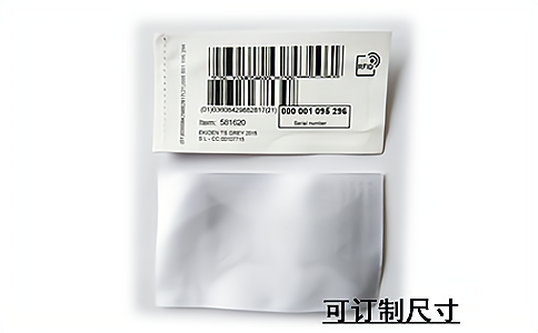 RFID水洗唛电子标签UT3X07