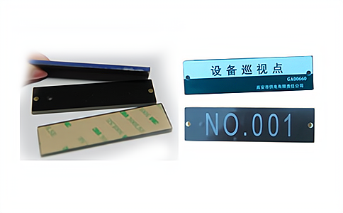 RFID超高频PCB抗金属电子标签UT8957