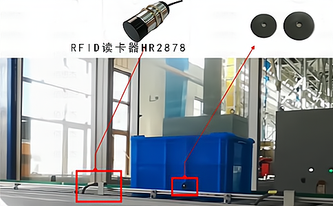 RFID技术应用于智能制造工业自动化