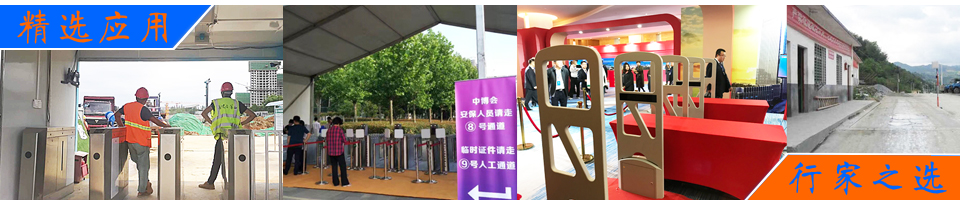 人员定位,会议签到,施工人员管理,会展人员管理,车辆称重,环卫车辆管理 - RFID阅读器产品中心