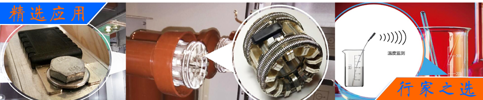 采用无源射频识别技术的电力开关柜动触头导体接头温度监测方案