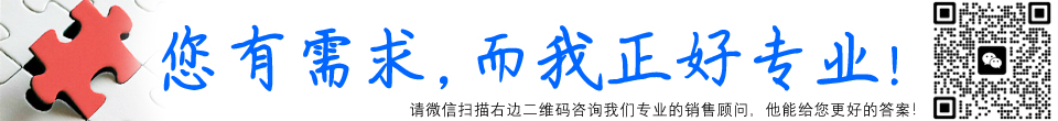 超高频不干胶标签UT6501相关产品推广